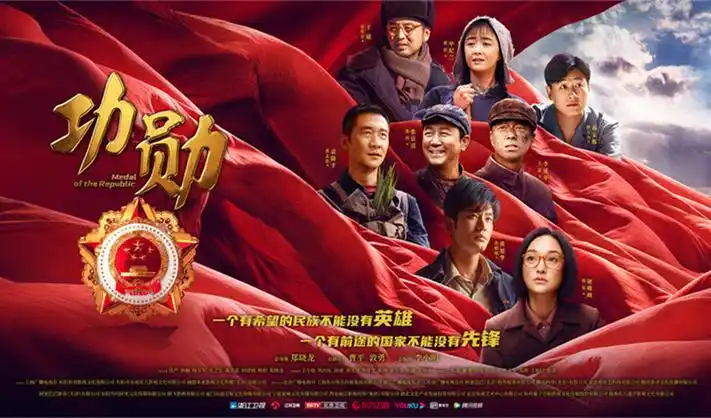 武动乾坤小说 剧照 1
