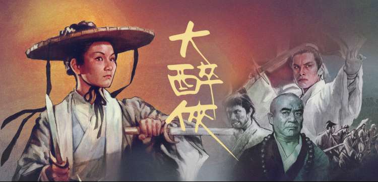 武动乾坤小说 剧照 2